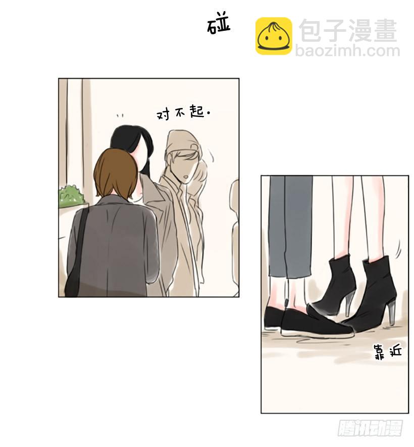 《怦然心情》约会 第39页