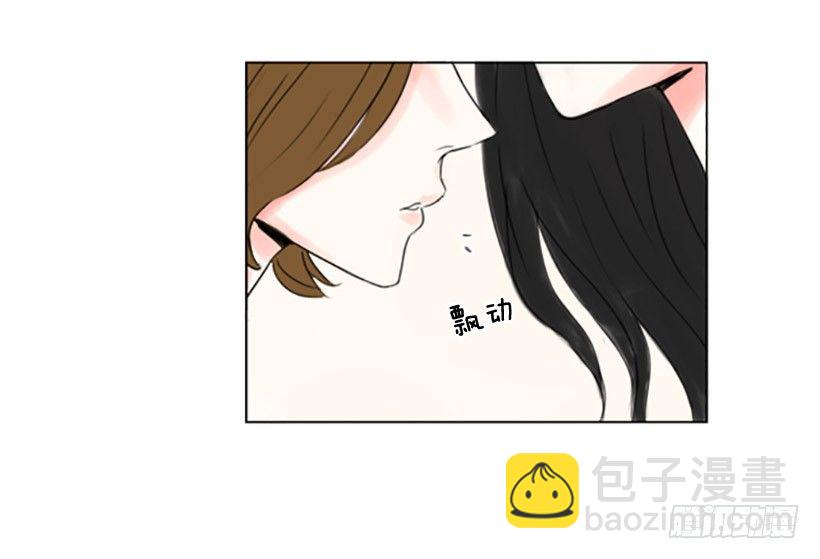 《怦然心情》约会 第40页