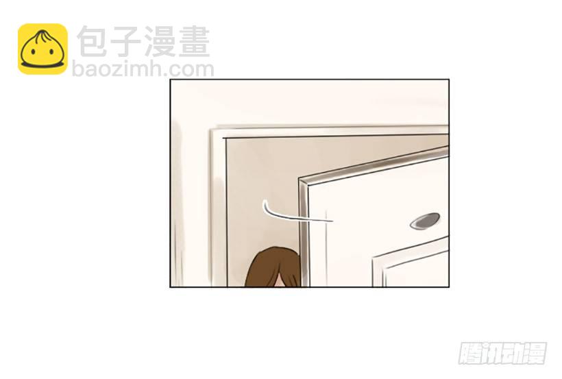 《怦然心情》约会 第5页