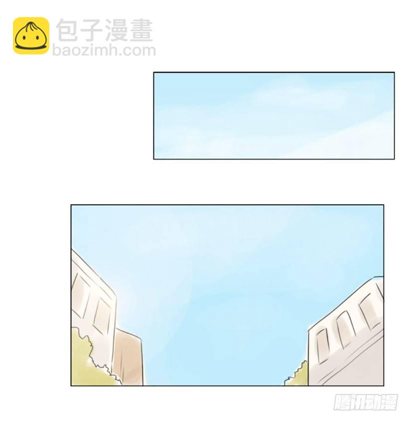 《怦然心情》约会 第6页
