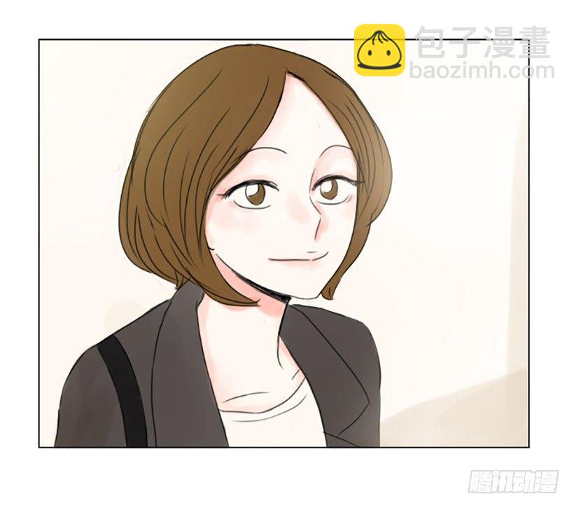 《怦然心情》约会 第7页