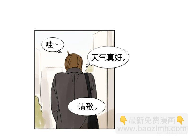 《怦然心情》约会 第8页