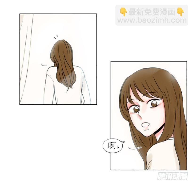 《怦然心情》你算什么 第12页
