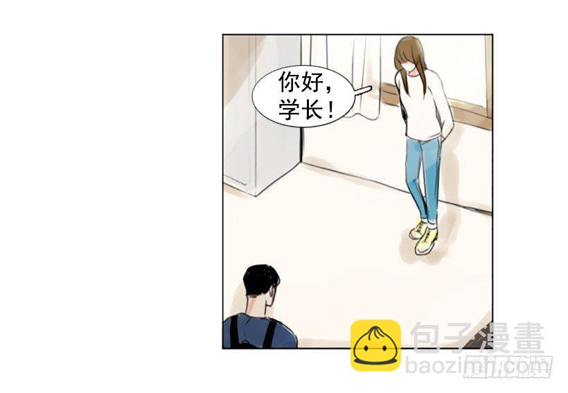 《怦然心情》你算什么 第13页