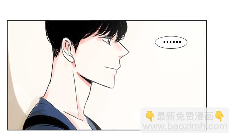 《怦然心情》你算什么 第14页