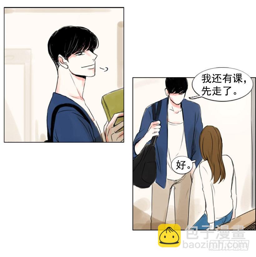 《怦然心情》你算什么 第19页