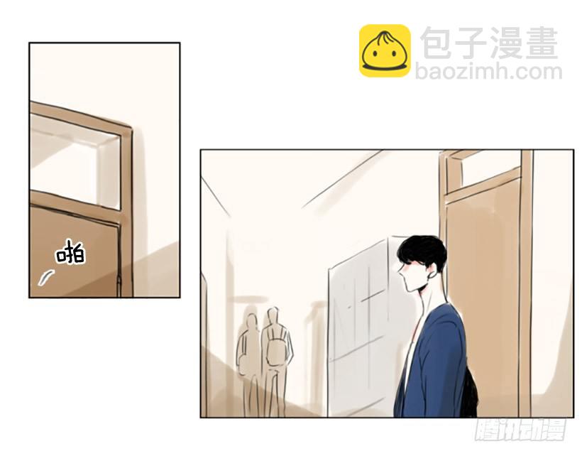 《怦然心情》你算什么 第24页