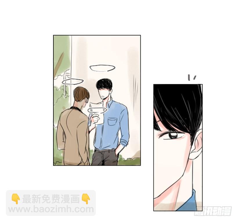 《怦然心情》你算什么 第26页