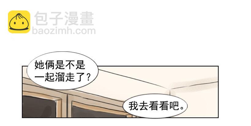 《怦然心情》你算什么 第2页