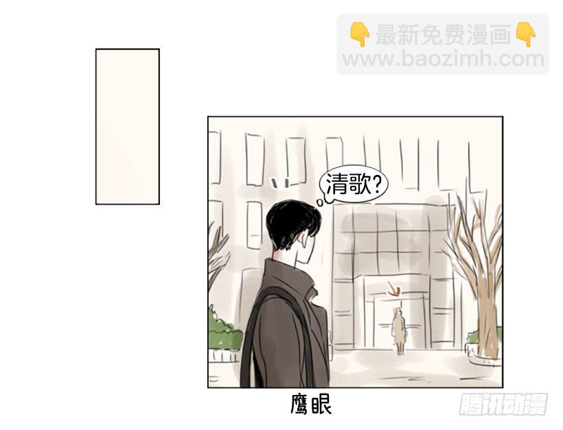《怦然心情》你算什么 第32页