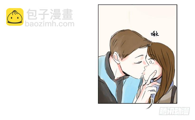 《怦然心情》你算什么 第36页