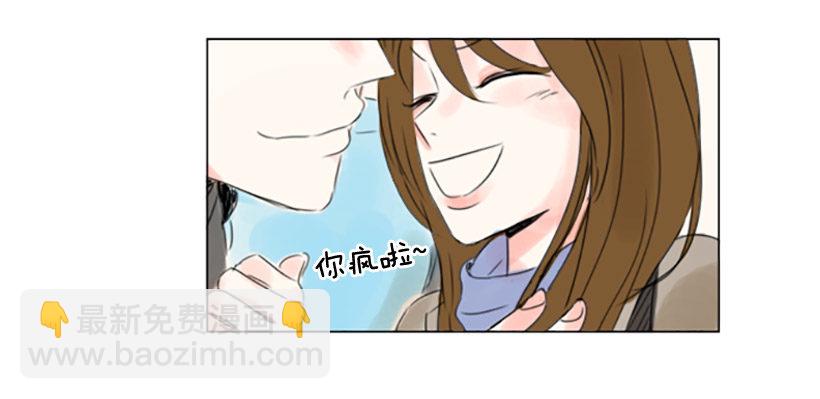 《怦然心情》你算什么 第37页