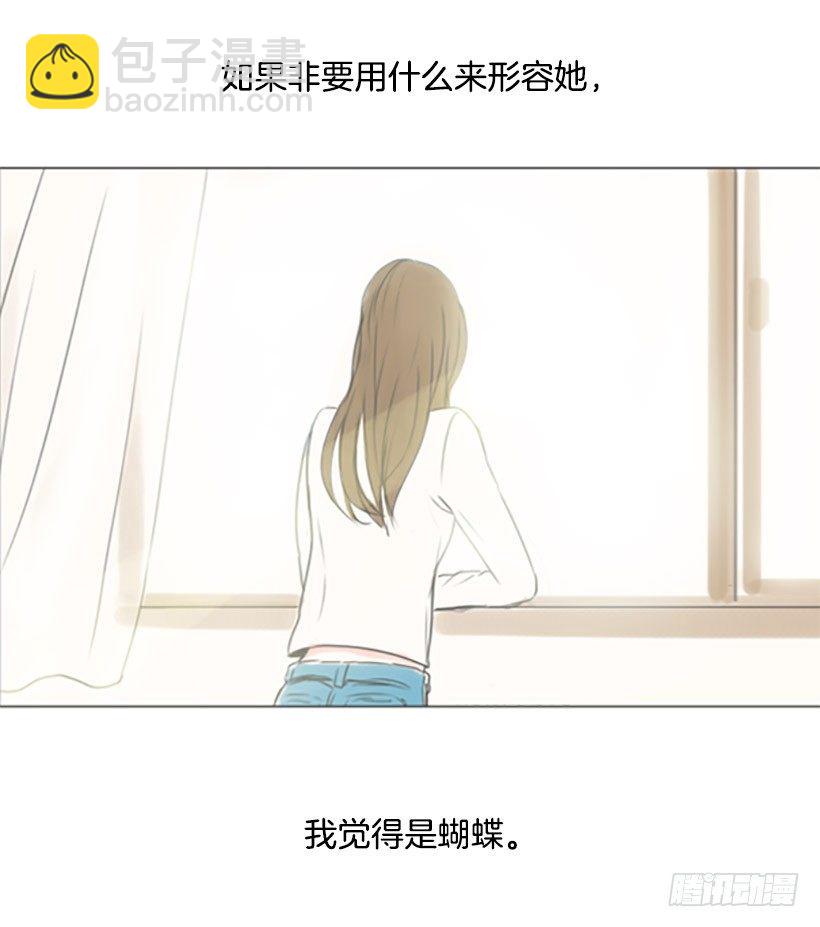 《怦然心情》你算什么 第41页