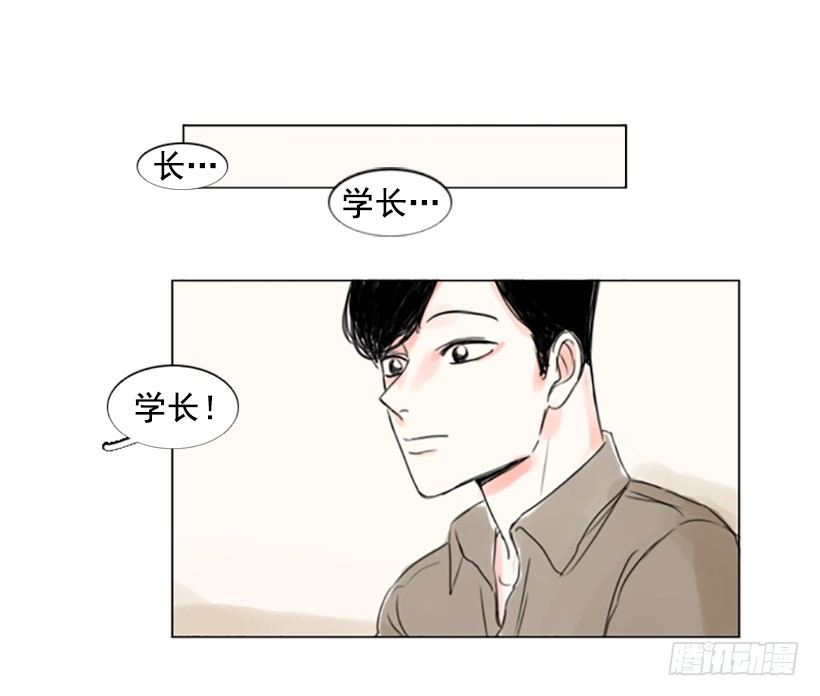 《怦然心情》你算什么 第44页