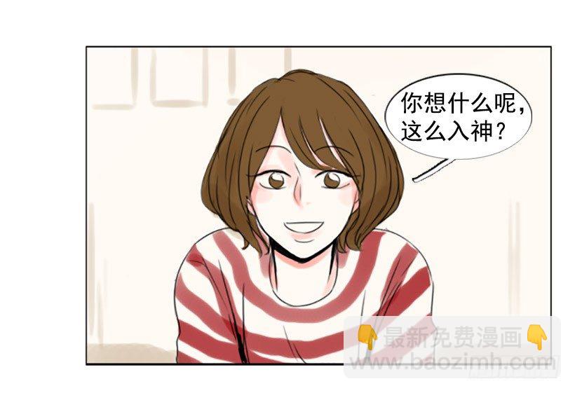 《怦然心情》你算什么 第45页