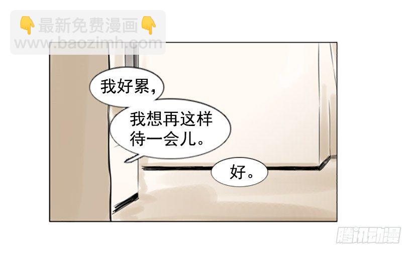 《怦然心情》你算什么 第4页
