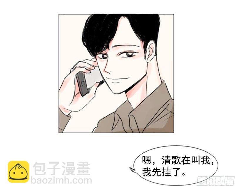 《怦然心情》你把我当滤纸吗 第12页