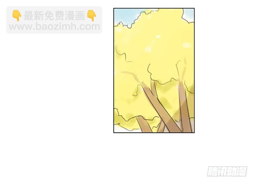 《怦然心情》你把我当滤纸吗 第15页