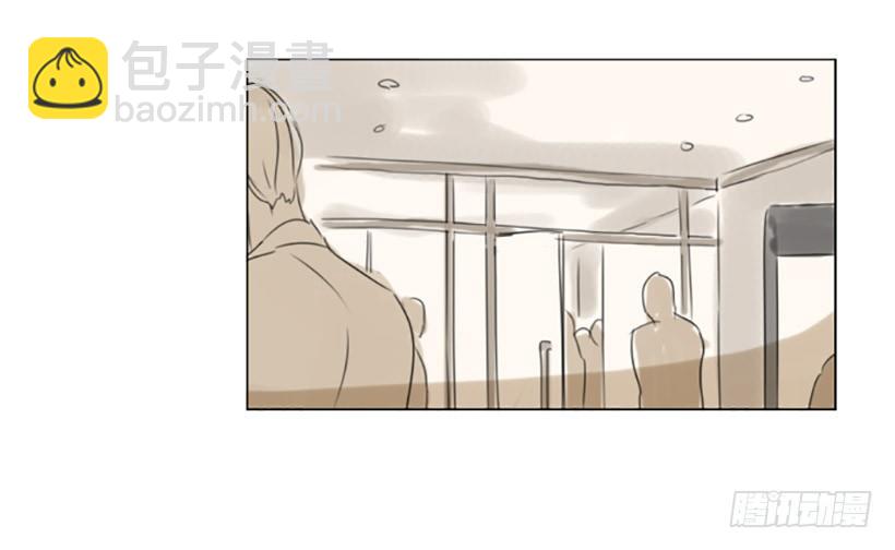 《怦然心情》你把我当滤纸吗 第17页