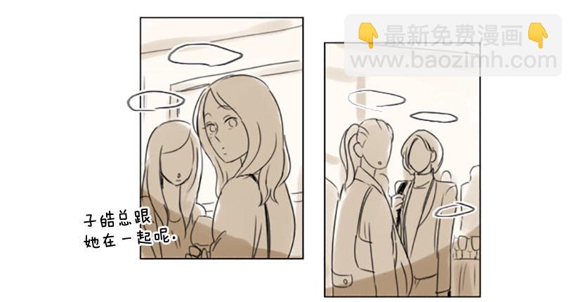 《怦然心情》你把我当滤纸吗 第24页