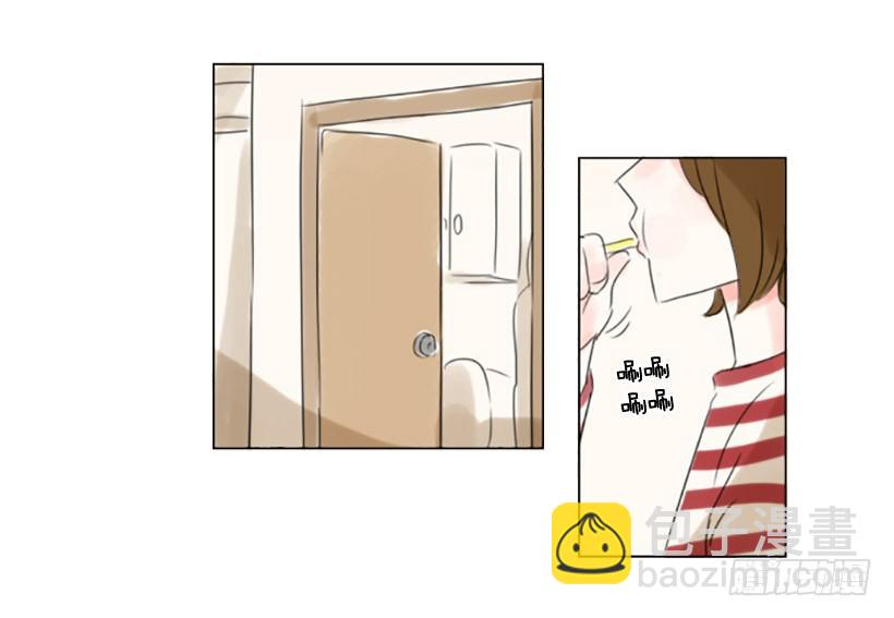《怦然心情》你把我当滤纸吗 第26页