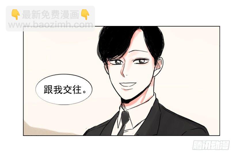 《怦然心情》你把我当滤纸吗 第31页