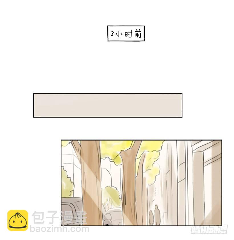 《怦然心情》你把我当滤纸吗 第33页