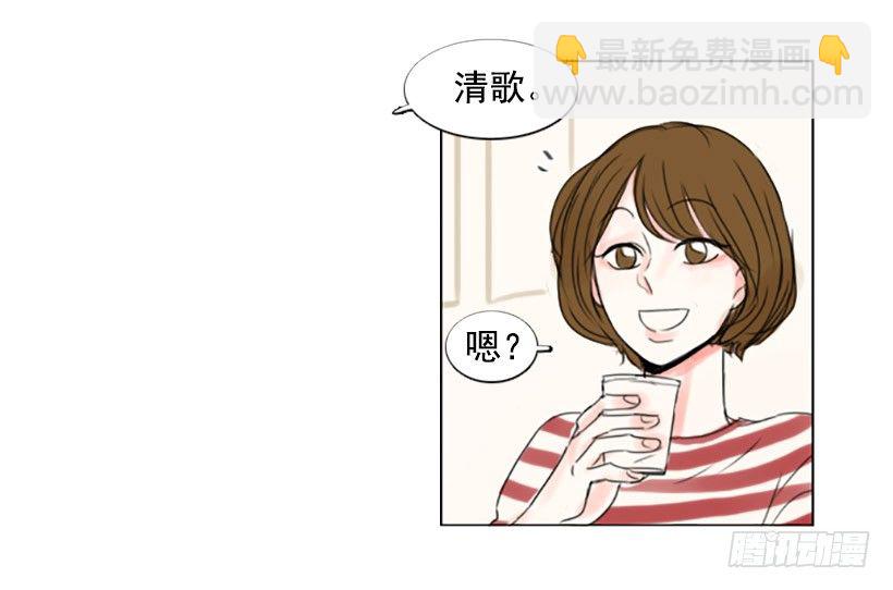 《怦然心情》你把我当滤纸吗 第37页