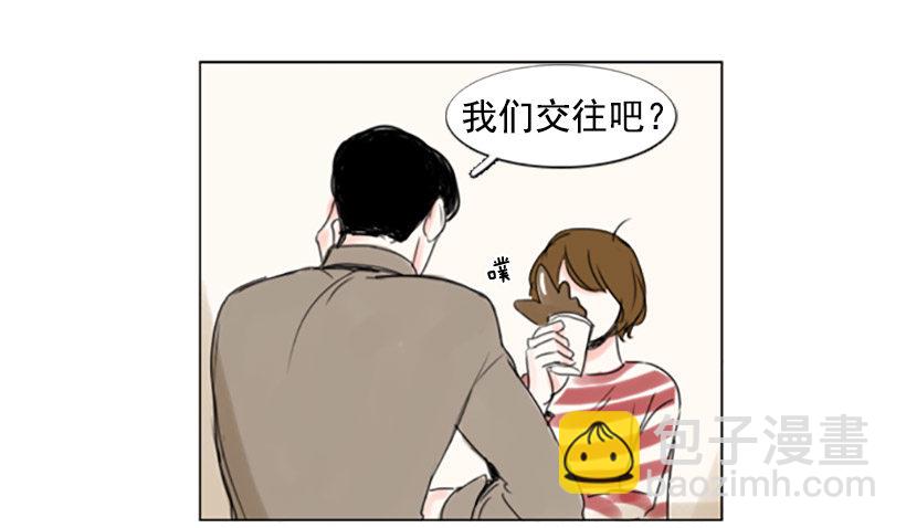 《怦然心情》你把我当滤纸吗 第38页