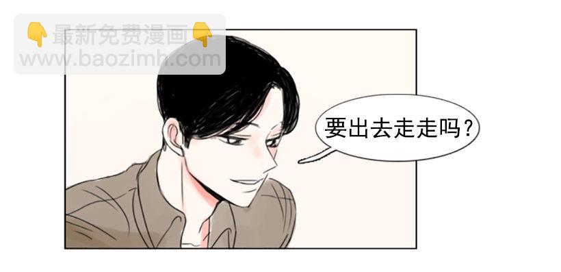 《怦然心情》你把我当滤纸吗 第42页