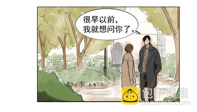 《怦然心情》你把我当滤纸吗 第47页
