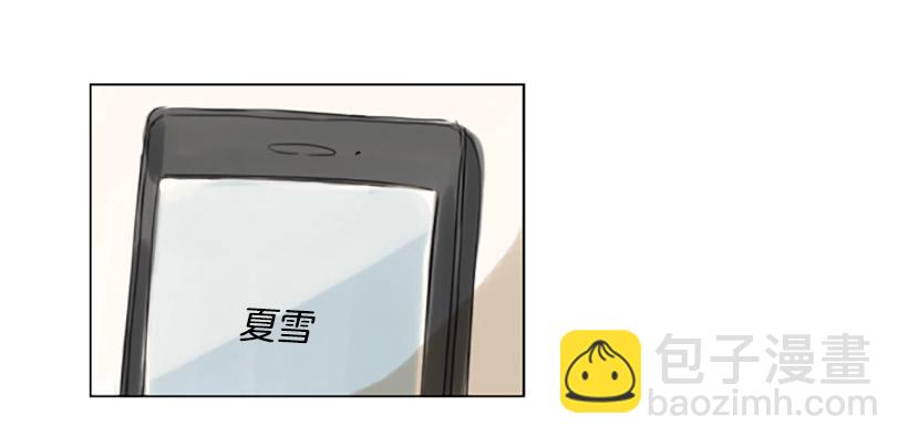 《怦然心情》你把我当滤纸吗 第6页