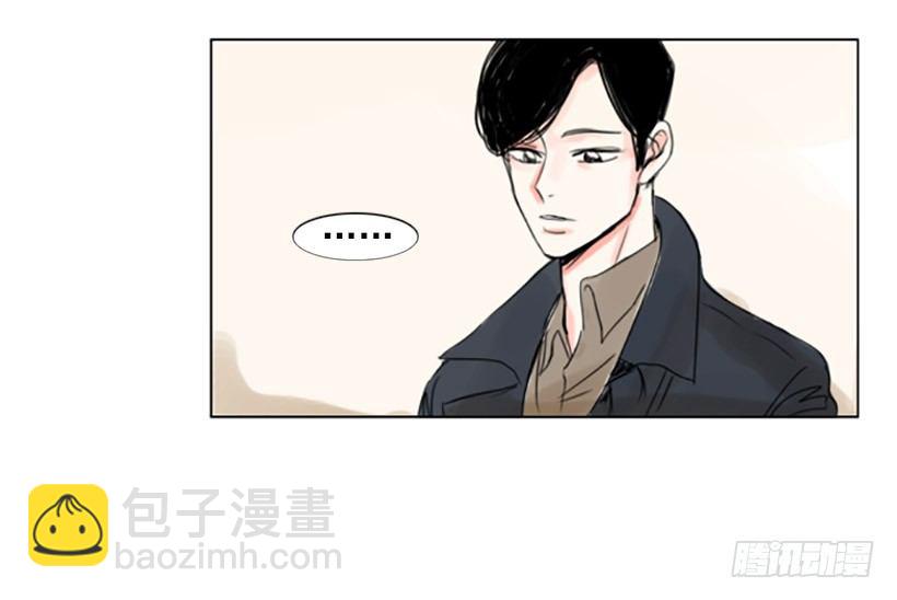 《怦然心情》我没那么轻浮 第11页