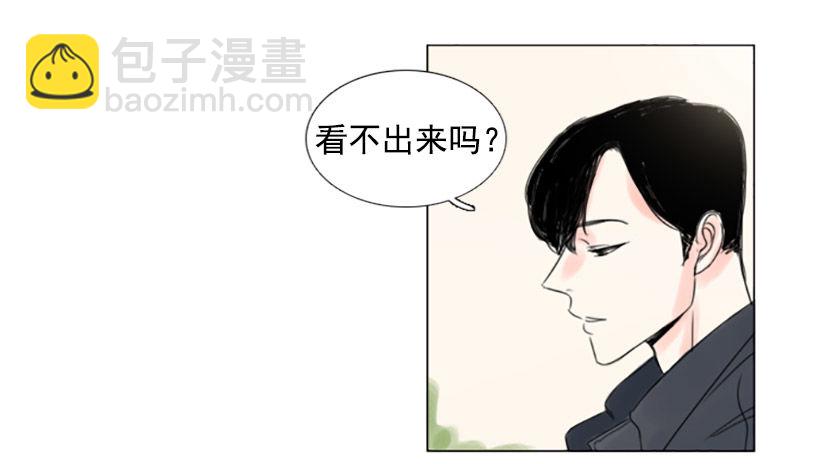 《怦然心情》我没那么轻浮 第3页