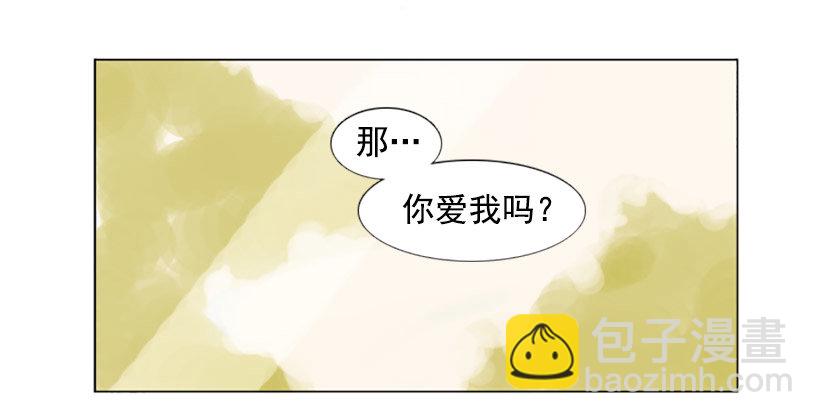 《怦然心情》我没那么轻浮 第6页