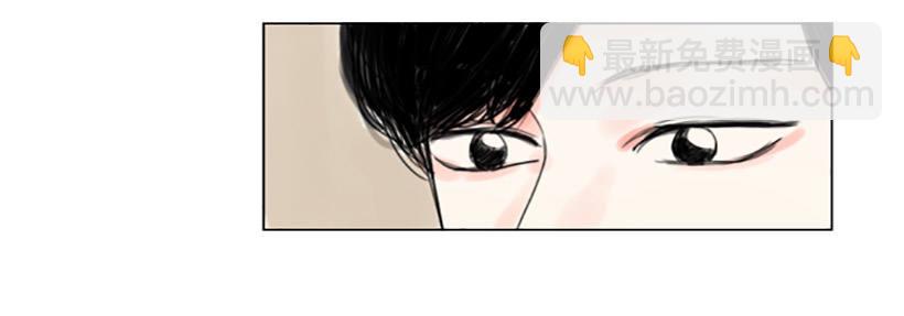 《怦然心情》我没那么轻浮 第7页