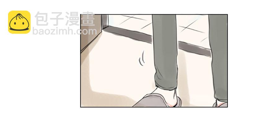《怦然心情》调皮的学长 第26页