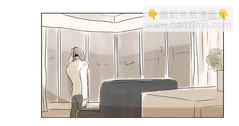 《怦然心情》调皮的学长 第27页