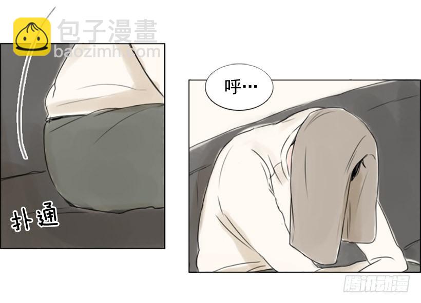 《怦然心情》调皮的学长 第28页
