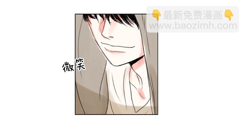 《怦然心情》调皮的学长 第30页
