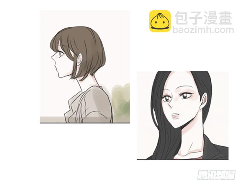 《怦然心情》调皮的学长 第33页