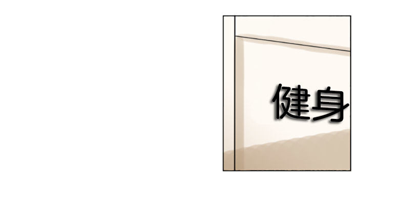 《怦然心情》调皮的学长 第39页