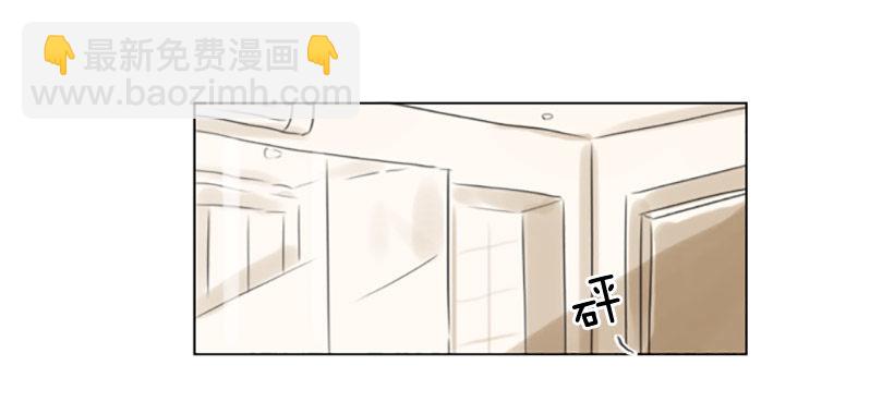《怦然心情》调皮的学长 第41页