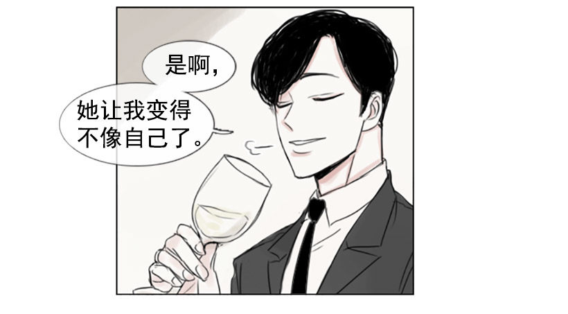 《怦然心情》调皮的学长 第46页