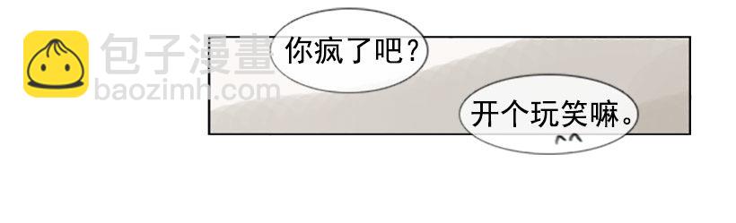 《怦然心情》调皮的学长 第48页