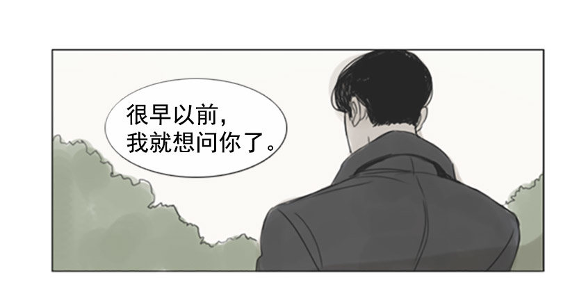 《怦然心情》调皮的学长 第7页
