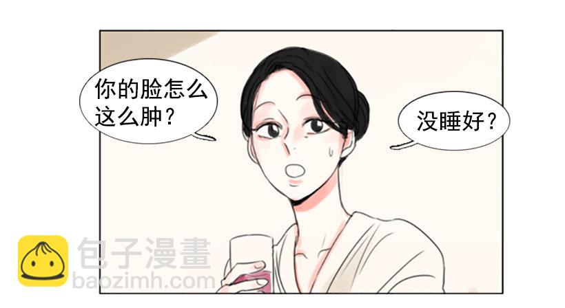 《怦然心情》她的心事 第12页