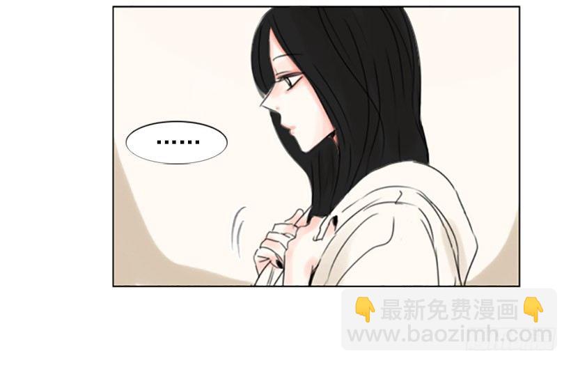 《怦然心情》她的心事 第17页