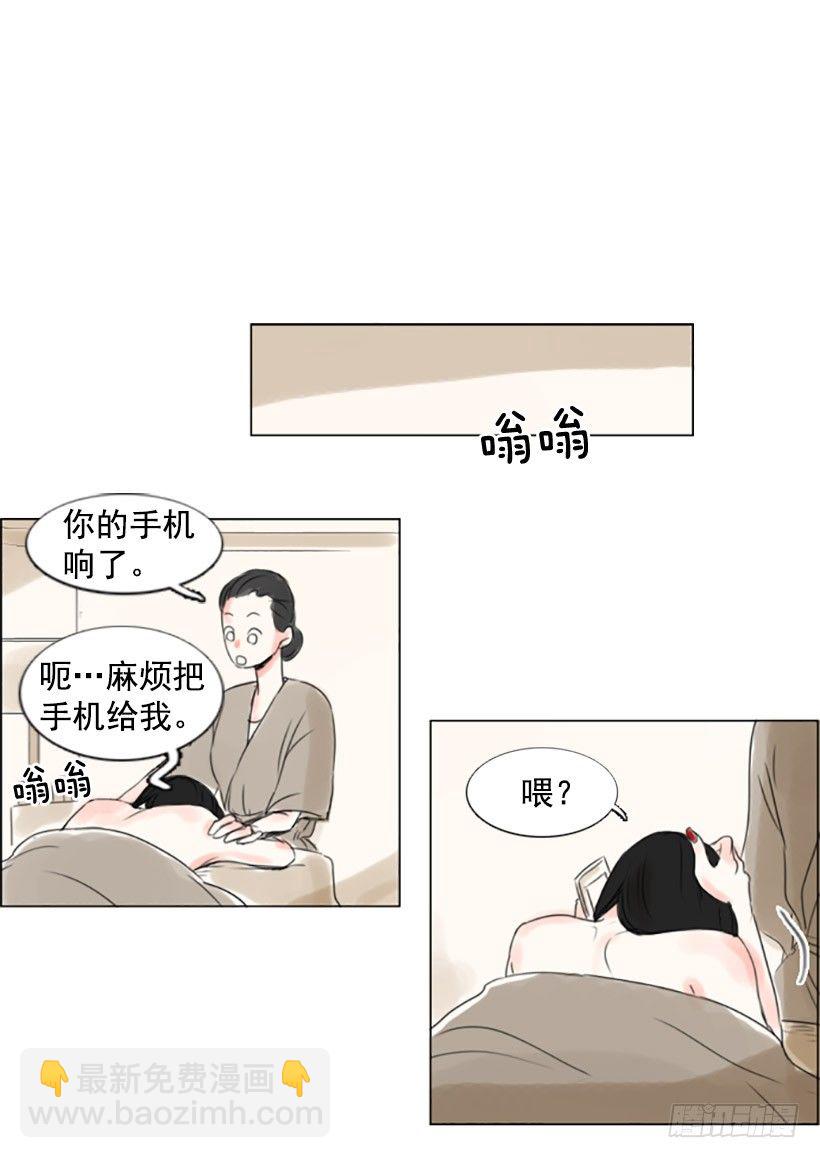《怦然心情》她的心事 第18页