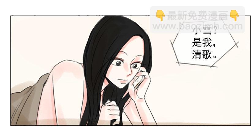 《怦然心情》她的心事 第19页